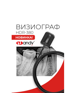 Датчик интраоральный HDR 380 