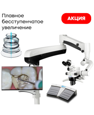GreenMED C-Clear – Микроскоп стоматологический операционный, встроенная 4К-камера