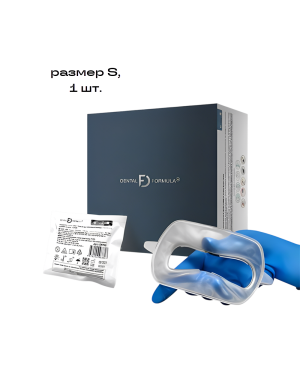 Ретрактор DENTAL FORMULA размер S, цвет белый, одноразовый