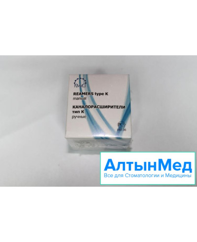 Продукт